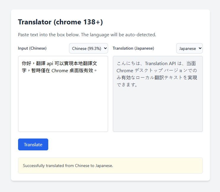 Chrome AI Translator API